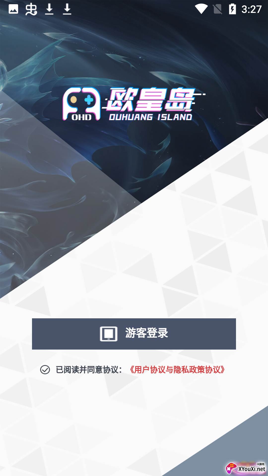 欧皇岛app截图