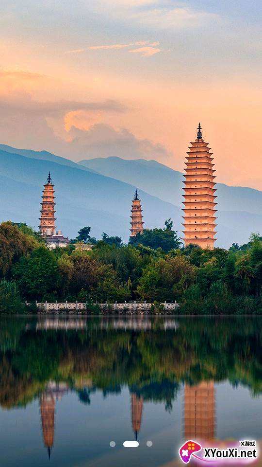 大理文旅截图