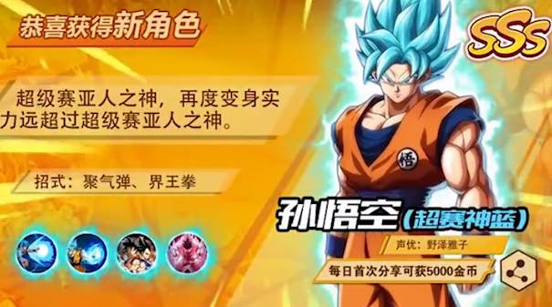 天下第一武道会截图