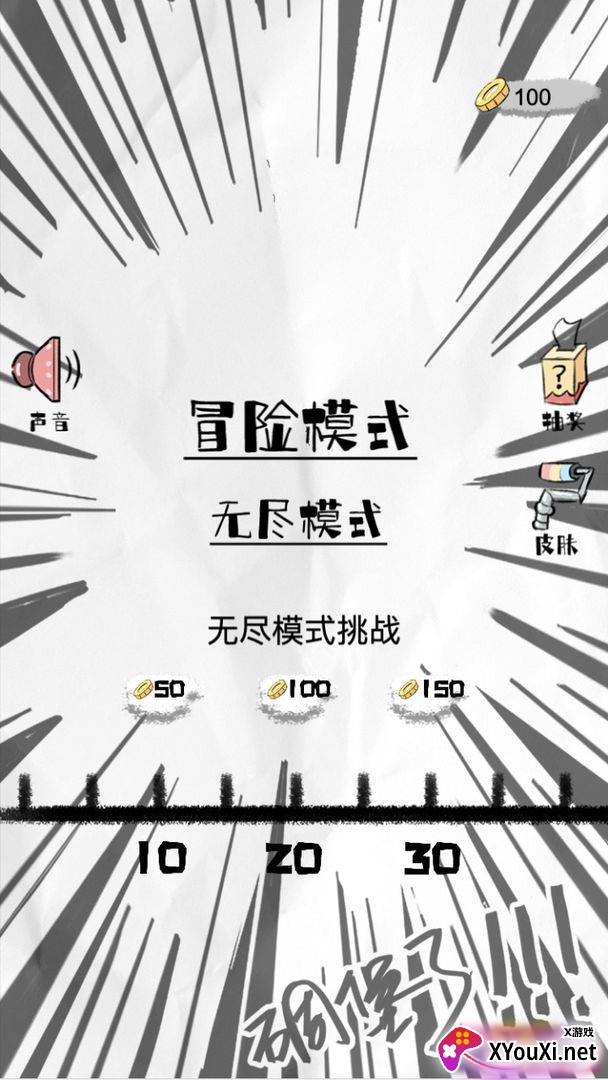 惨绝人寰截图