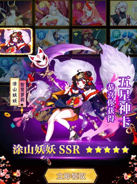 幻灵启示录截图