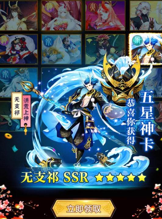 幻灵启示录截图