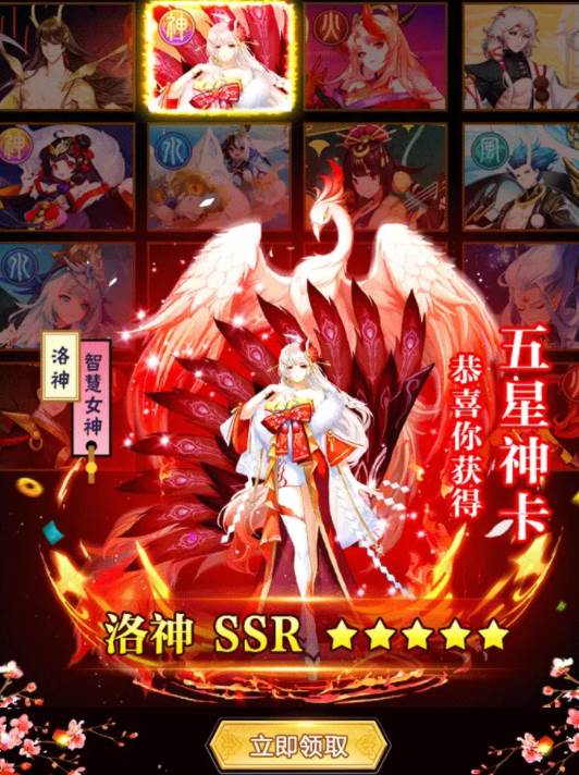 幻灵启示录截图