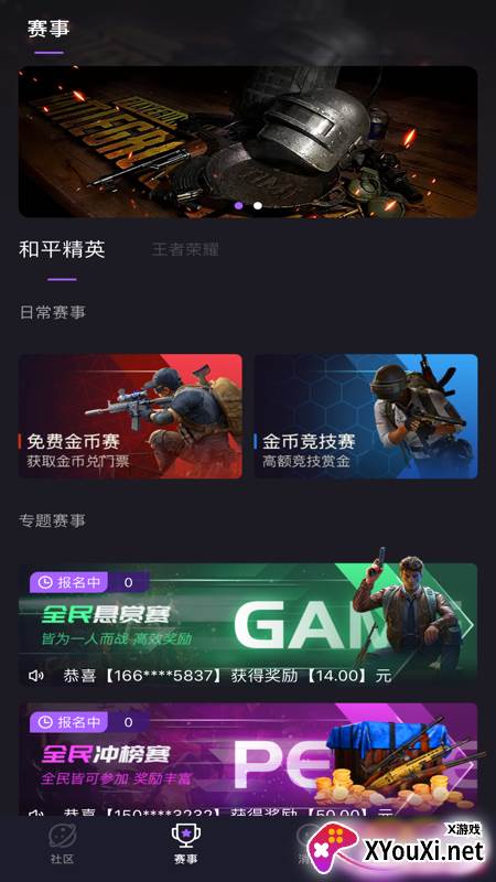 嗨赞app截图