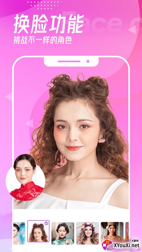 卡漫相机app截图