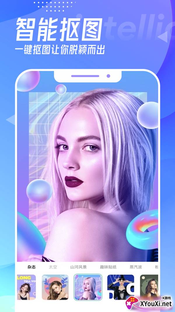 卡漫相机app截图