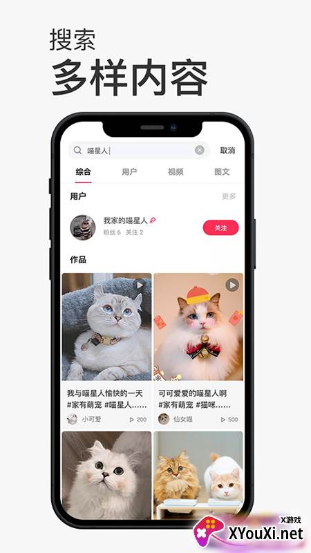 小宠书app截图