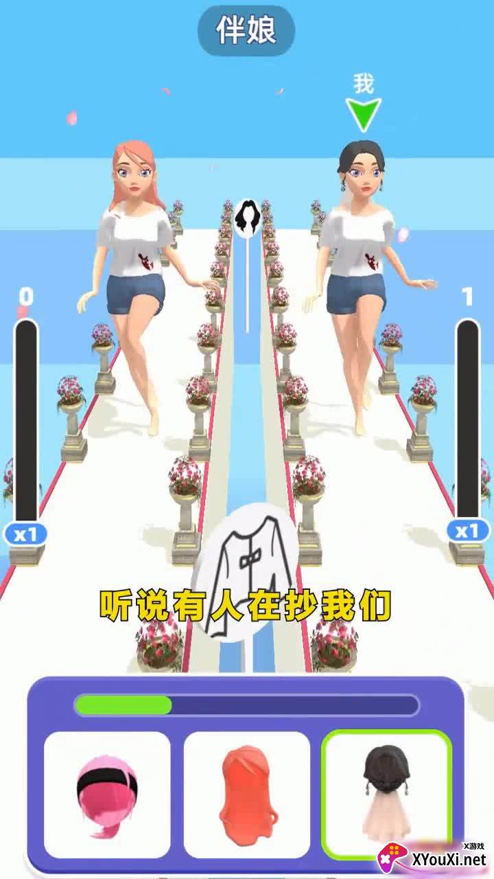 给姐靠边站截图