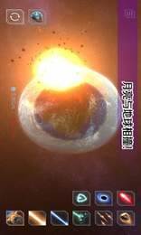 托卡小镇星球探险截图