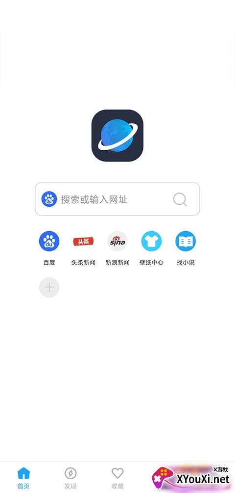 星际阅读app截图