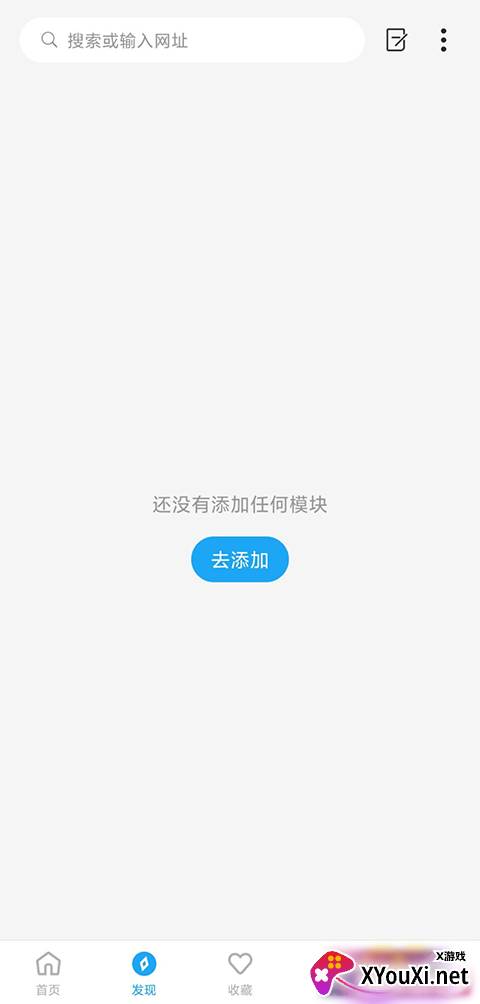 星际阅读app截图