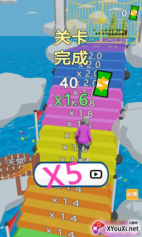 从小跑到大截图