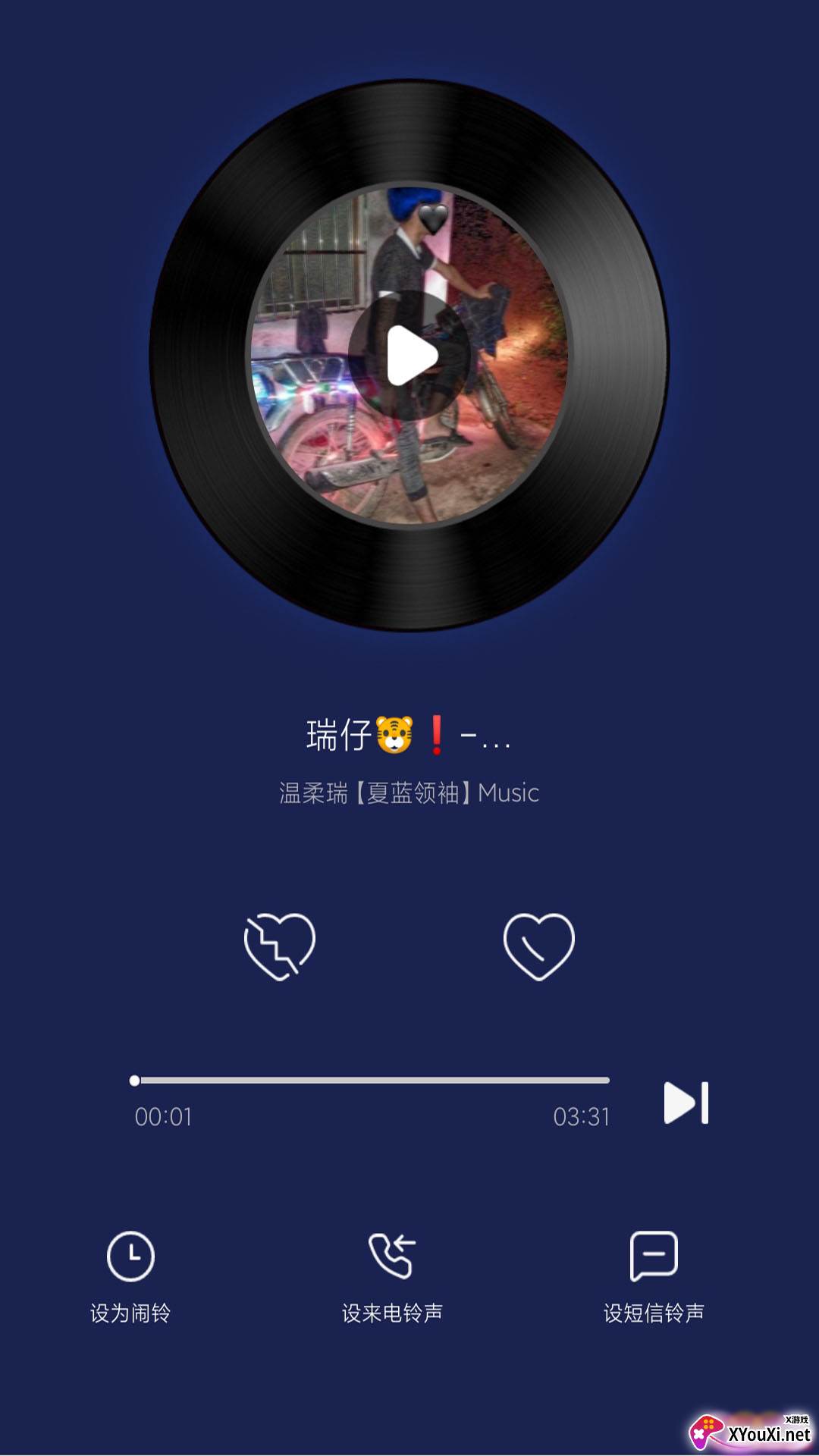 灰兔铃声最新版截图