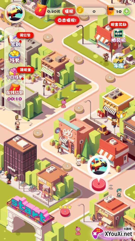 老司机快来红包版截图