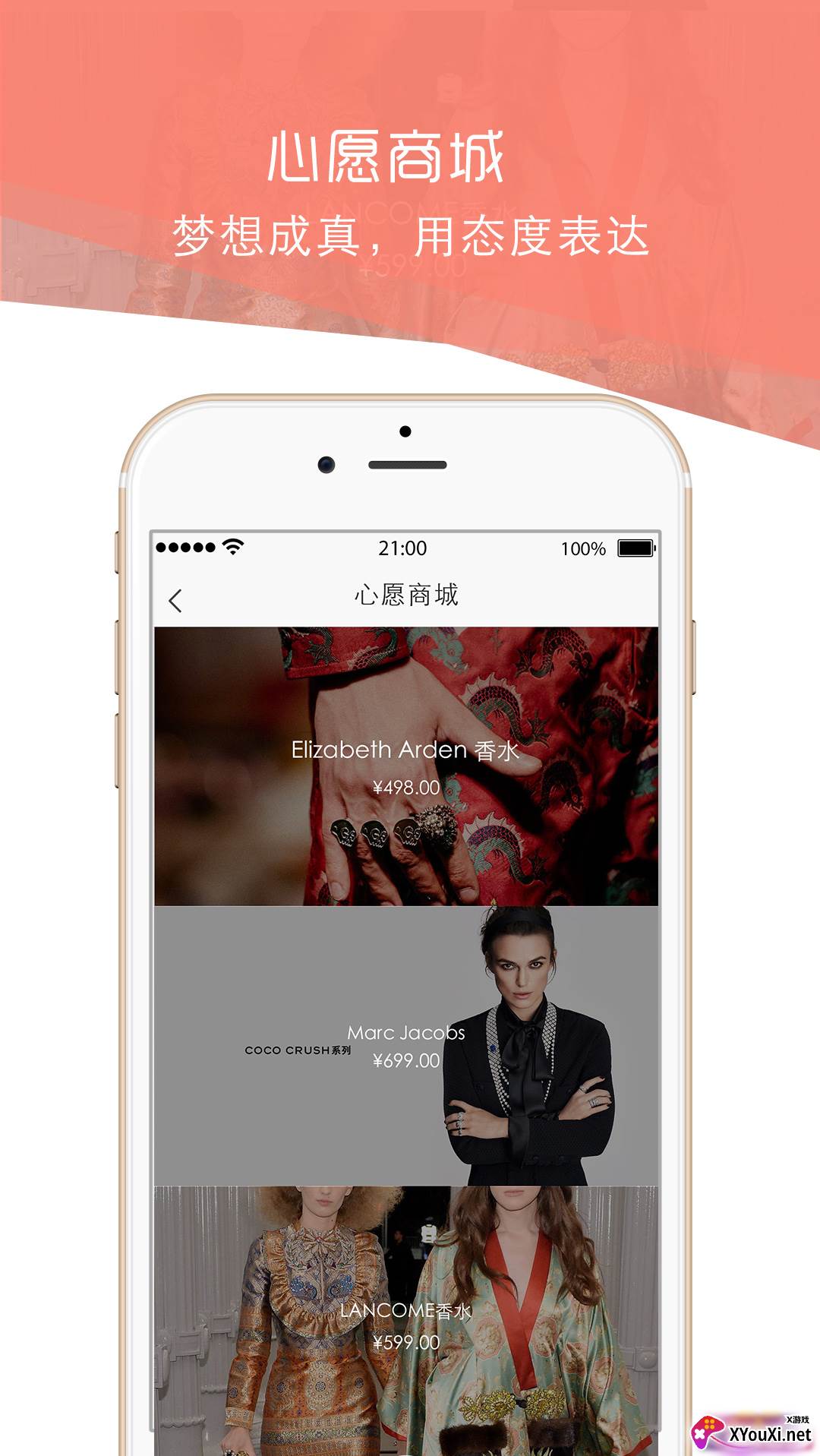 伴范交友软件截图