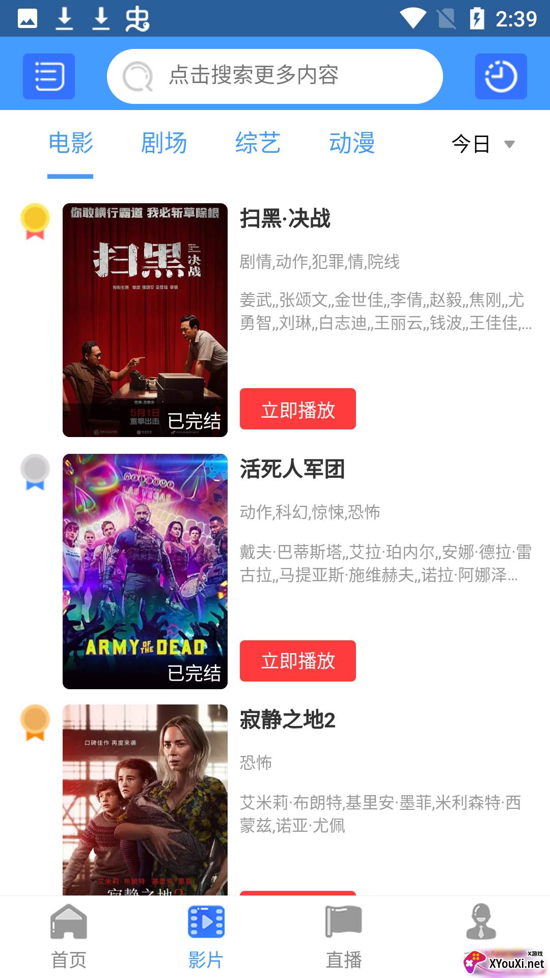 宠爱社最新版截图
