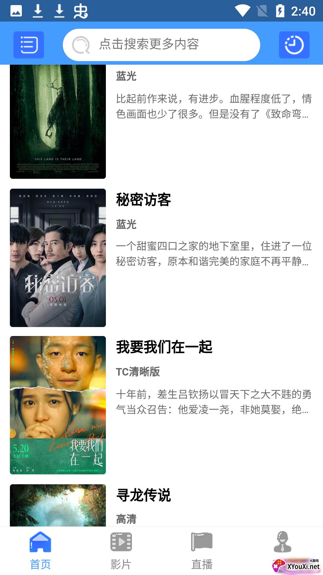 宠爱社最新版截图