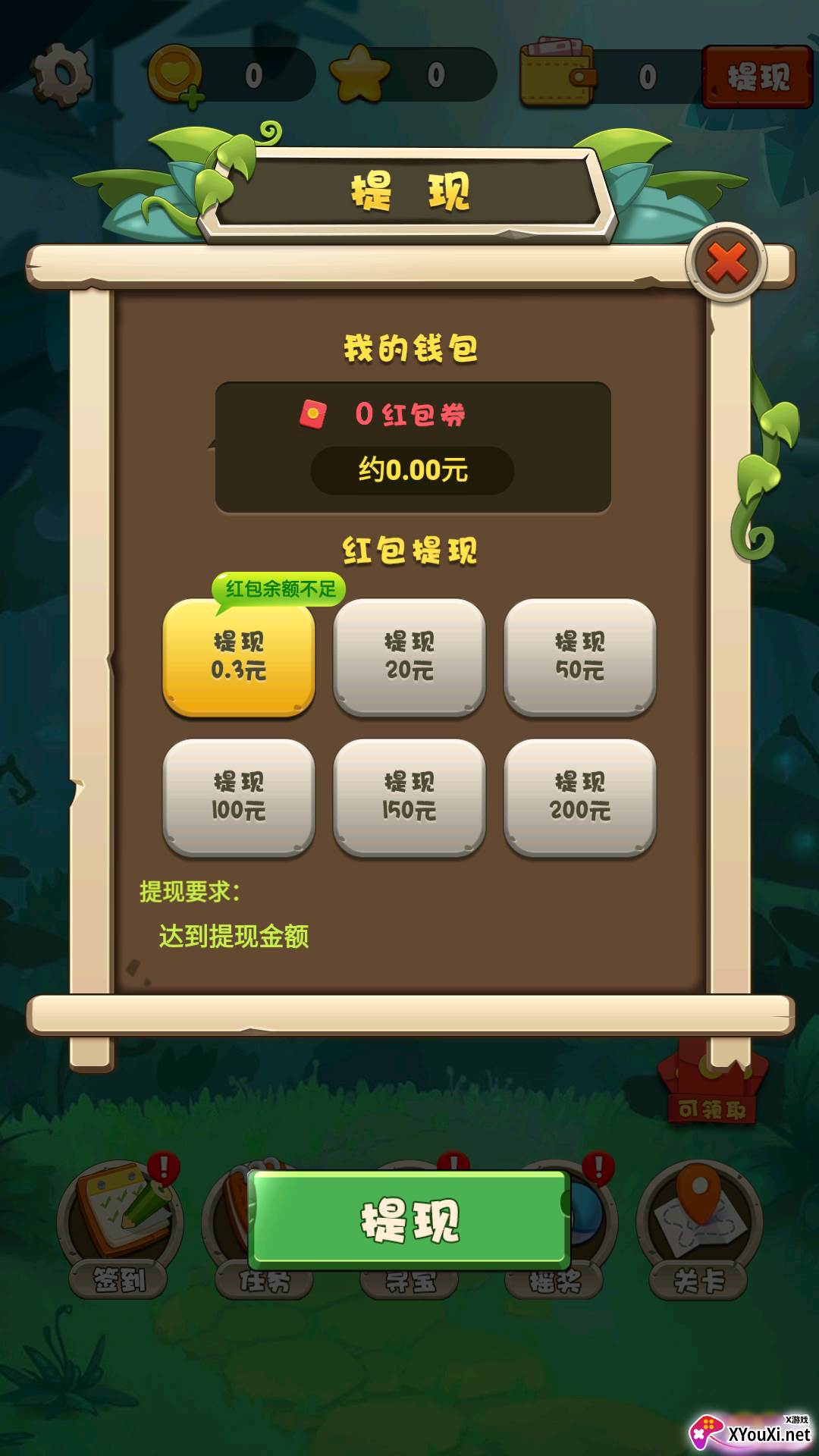 疯狂祖玛游戏截图