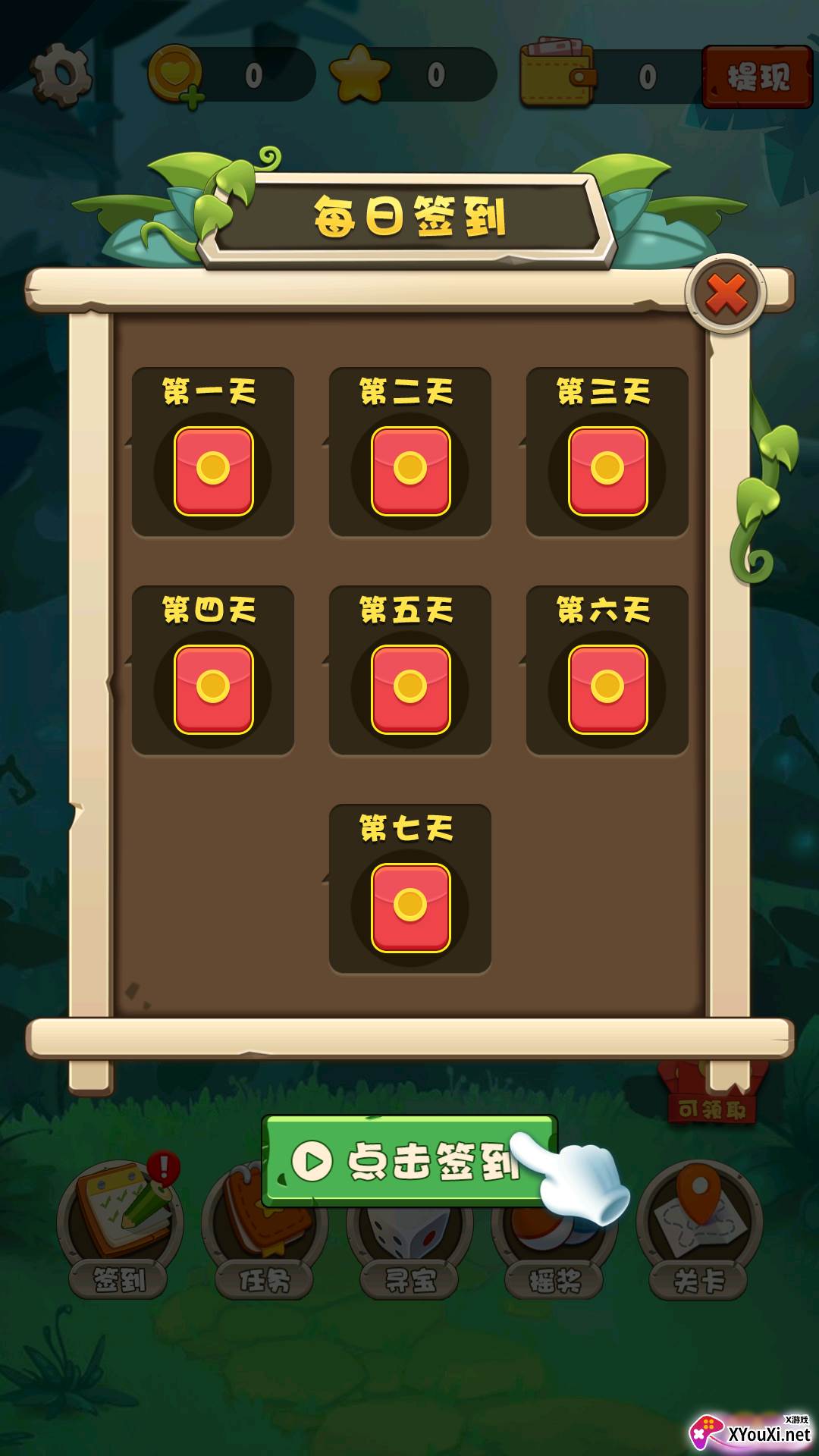 疯狂祖玛游戏截图