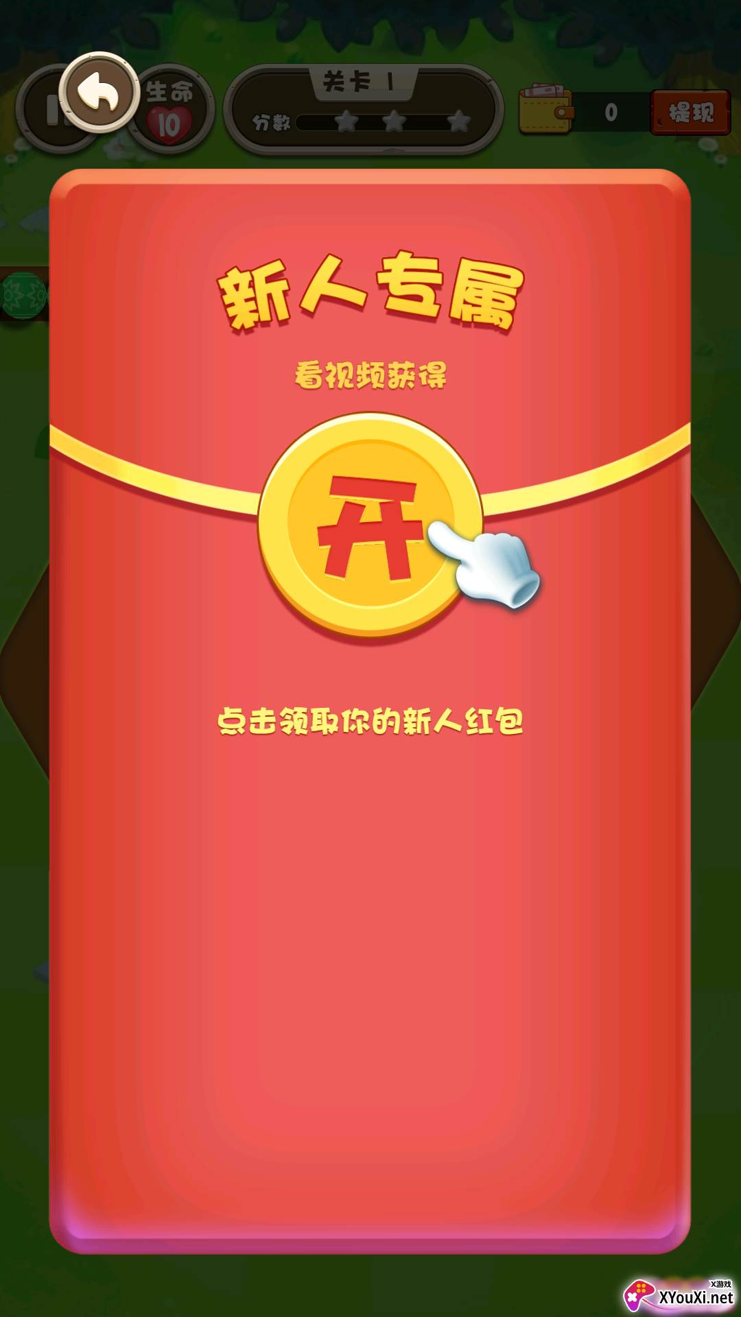 疯狂祖玛游戏截图