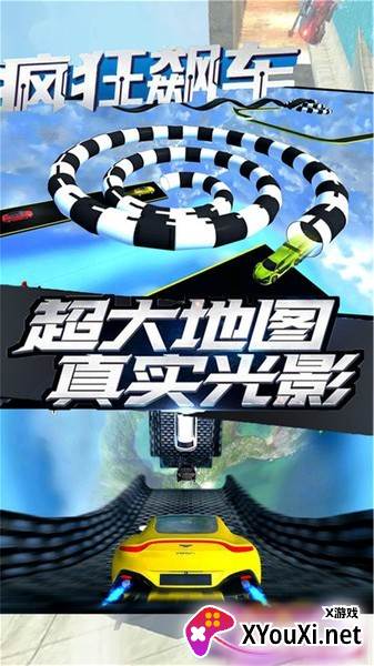 Street Racing(弯道飞车模拟)截图