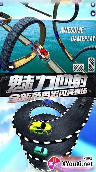 Street Racing(弯道飞车模拟)截图