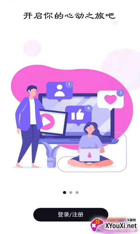 俩边社交平台截图