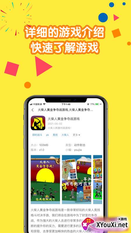 摸鱼儿官方正版截图