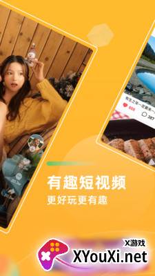 青葡萄截图