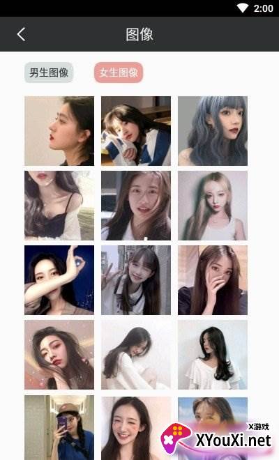 可萌壁纸截图