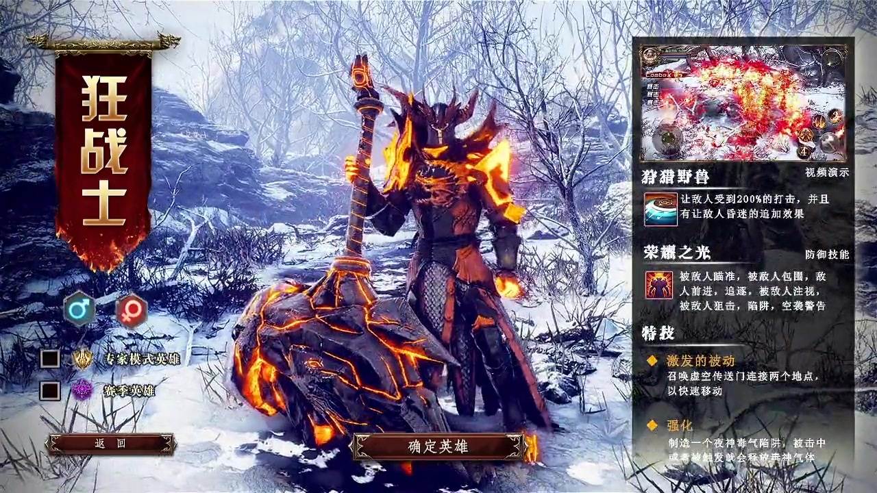 血色遗迹高爆服截图