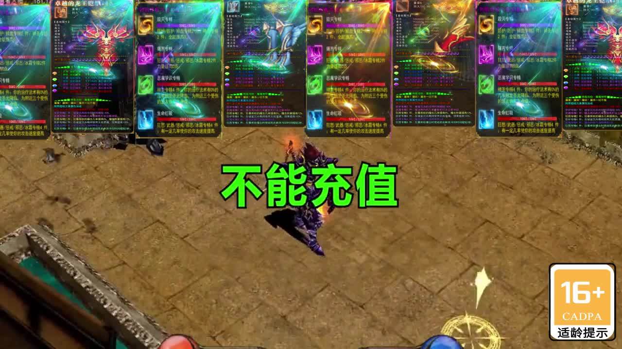 血色遗迹高爆服截图