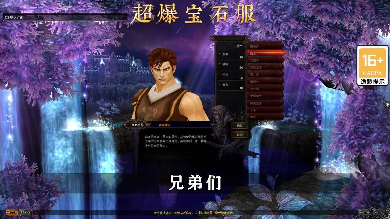 血色遗迹高爆服截图