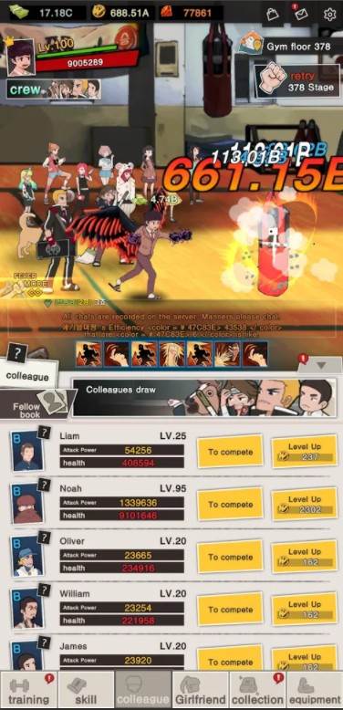 爆裂高校截图