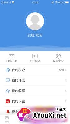 龙岩市全媒体截图