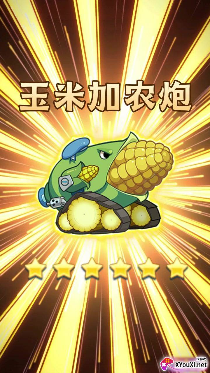 僵尸总动员截图