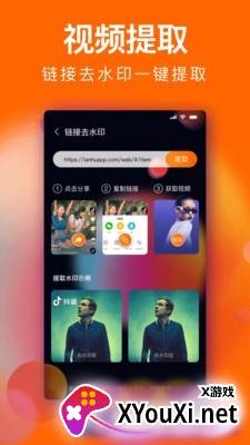 经纬度水印app截图