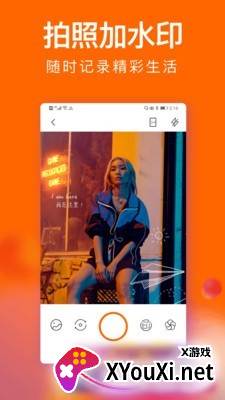经纬度水印app截图