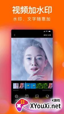 经纬度水印app截图