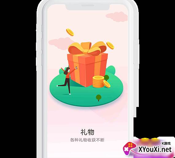 又甜app截图