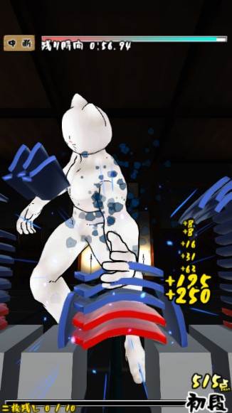 空手道高手截图