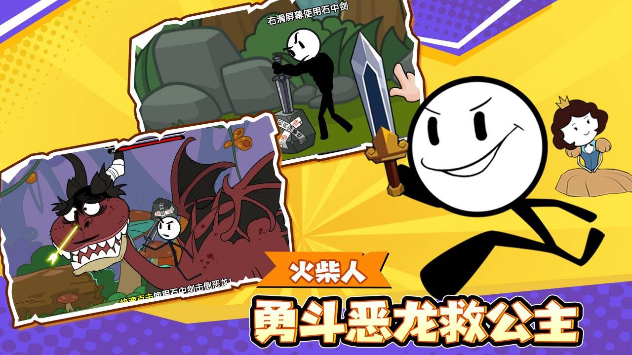 蛋蛋小子大冒险截图