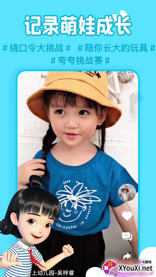麦咭TVapp截图