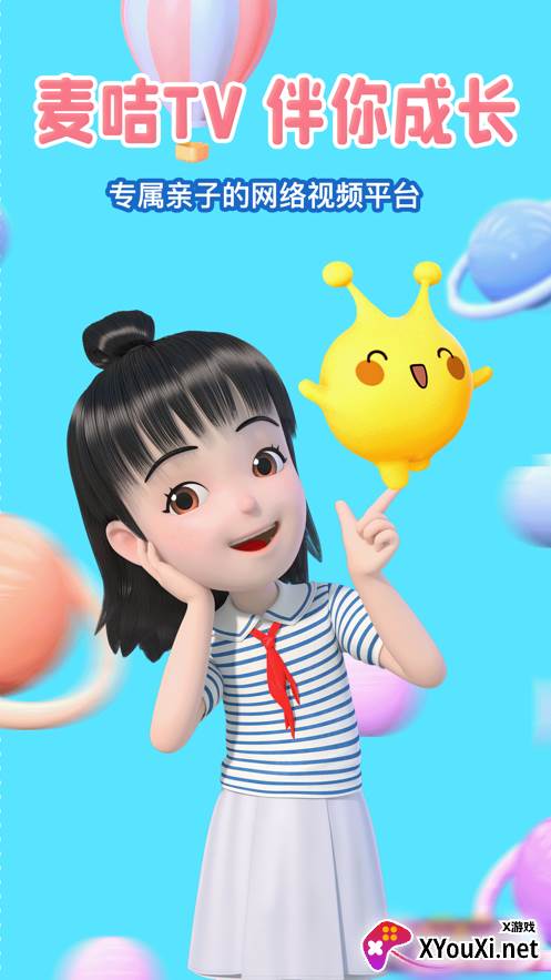 麦咭TVapp截图