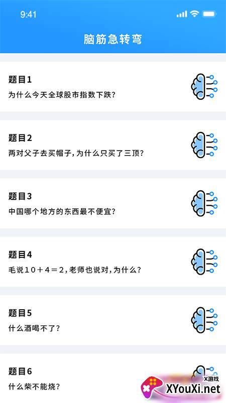 掌上游戏助手最新版截图