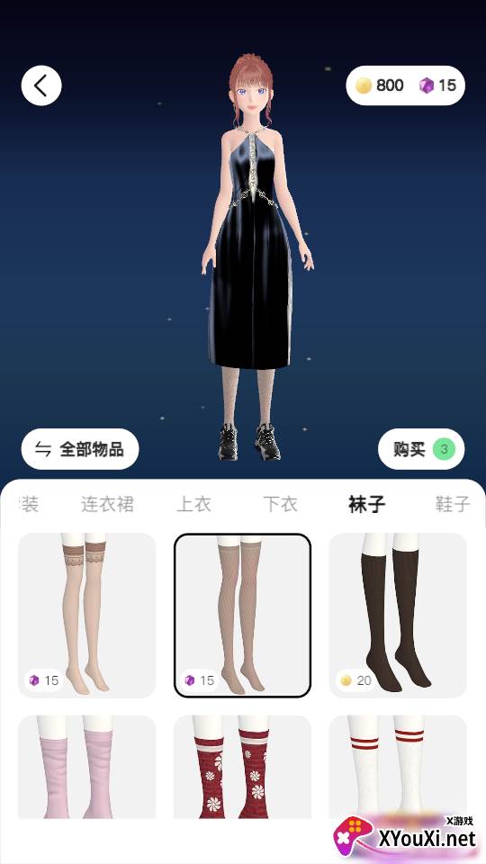 小可AIapp截图