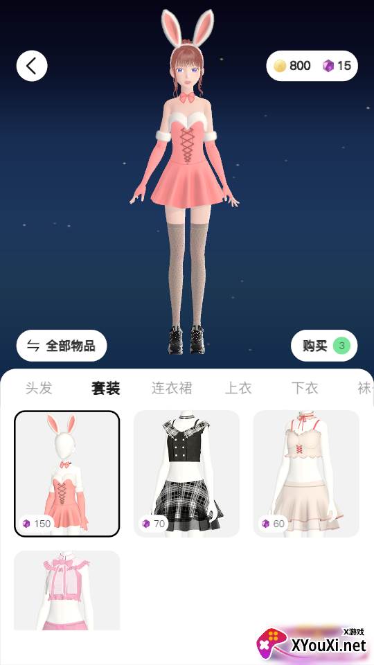 小可AIapp截图