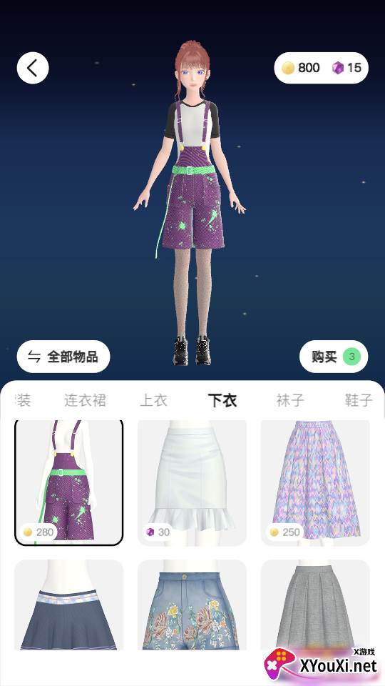 小可AIapp截图