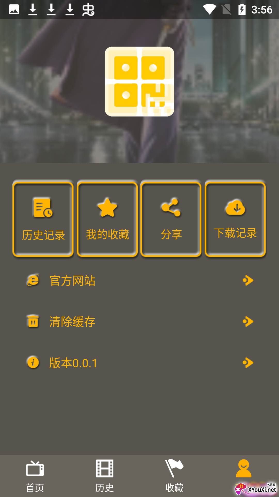 简码通app截图