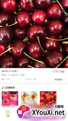线上南环桥app截图